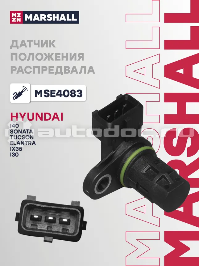Датчик импульсов