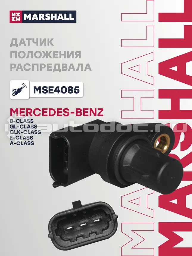 Датчик импульсов
