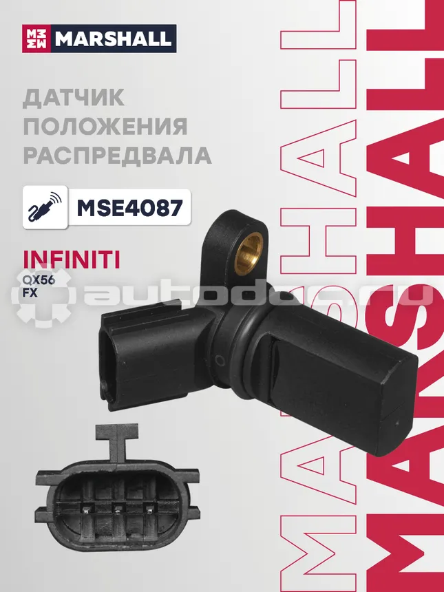 Датчик импульсов