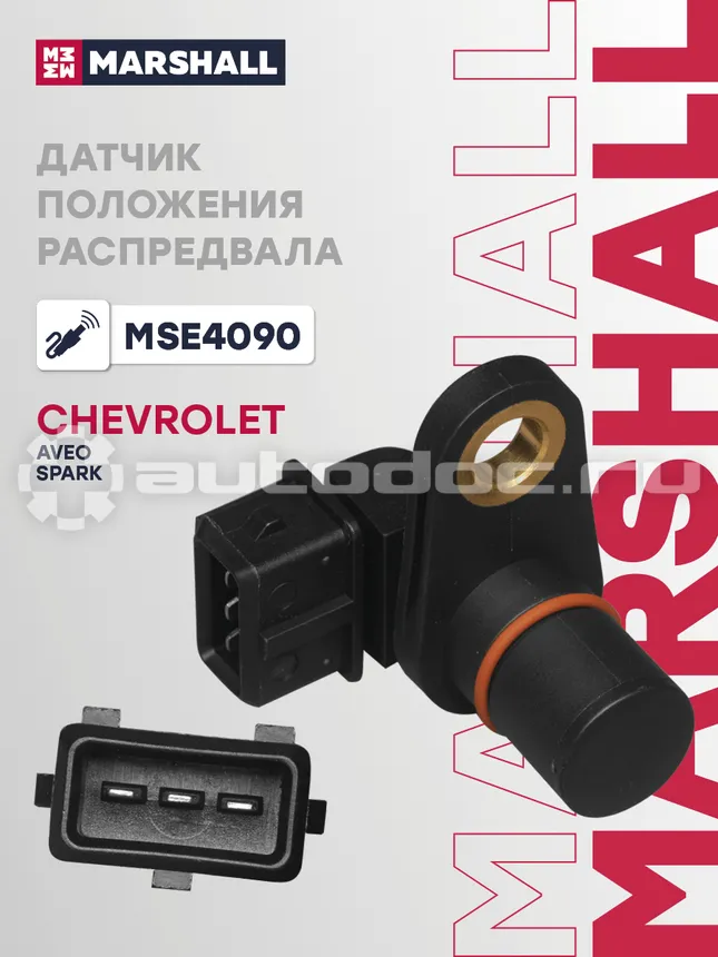 Датчик импульсов