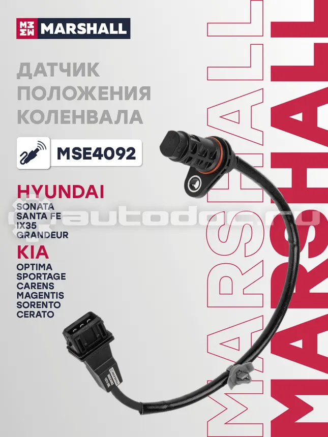Датчик импульсов