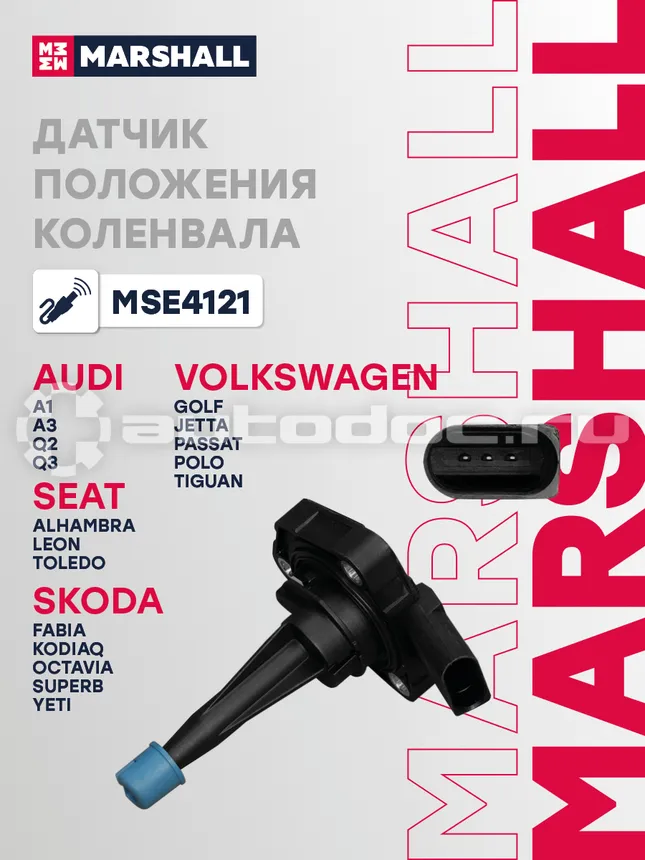 Датчик коленвала