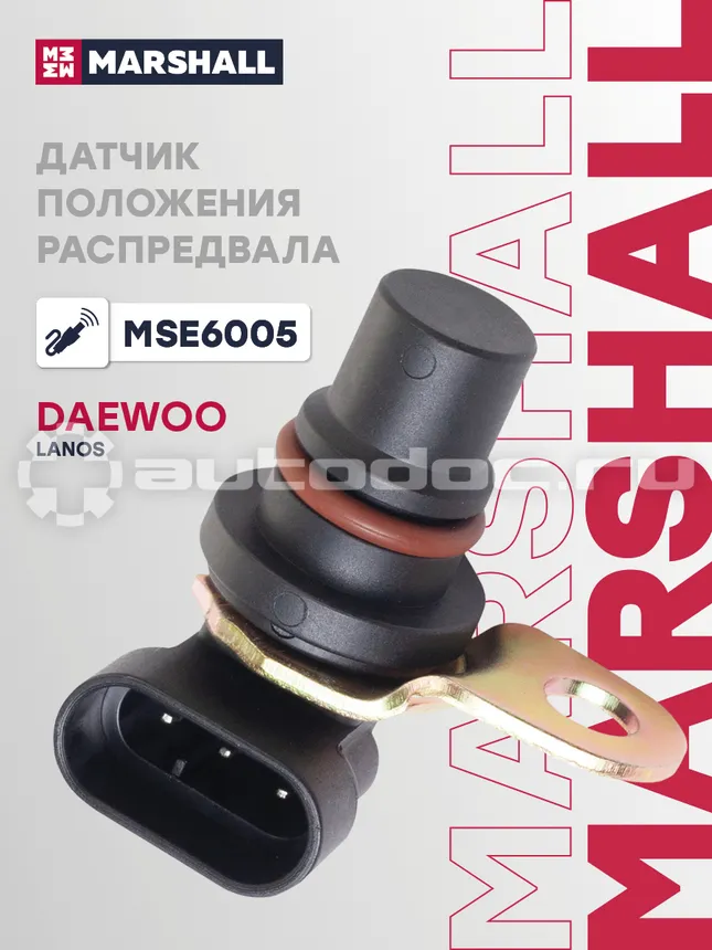 Датчик импульсов