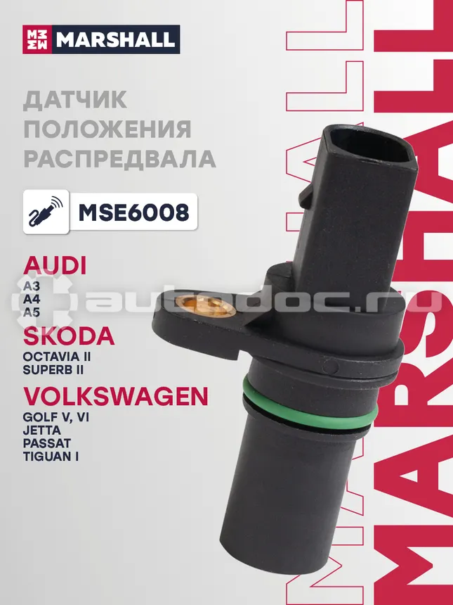 Датчик импульсов