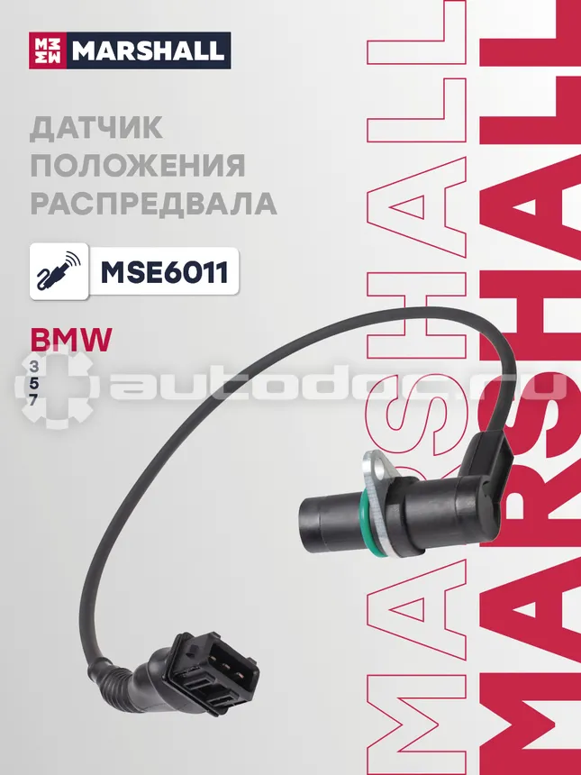 Датчик импульсов