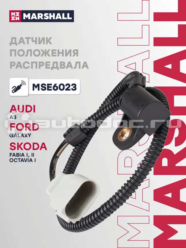 Датчик импульсов