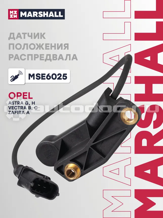 Датчик импульсов