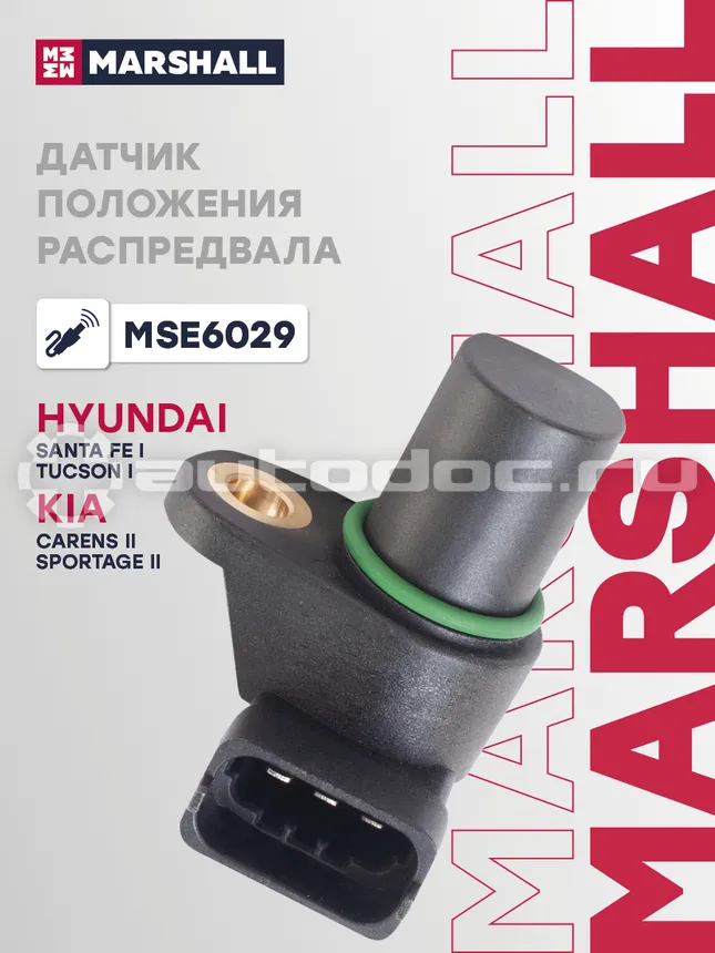 Датчик импульсов