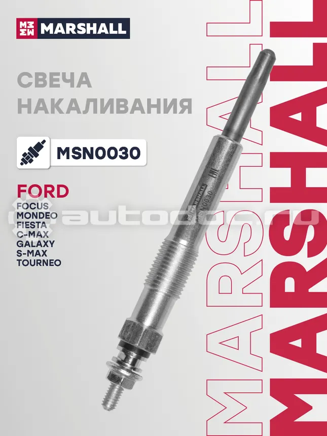 Свеча накаливания