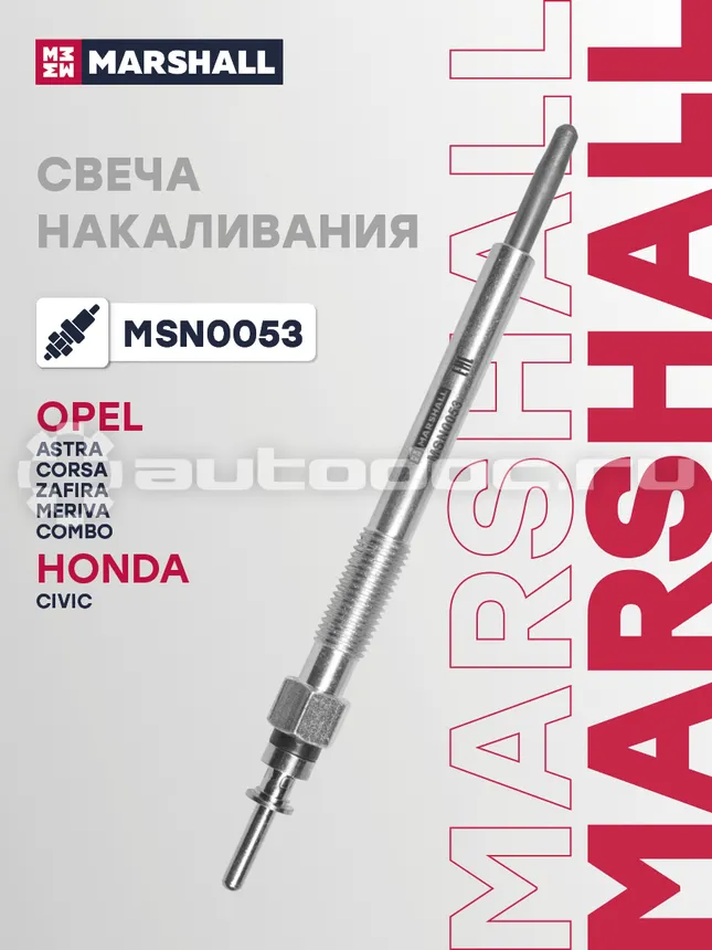 Свеча накаливания