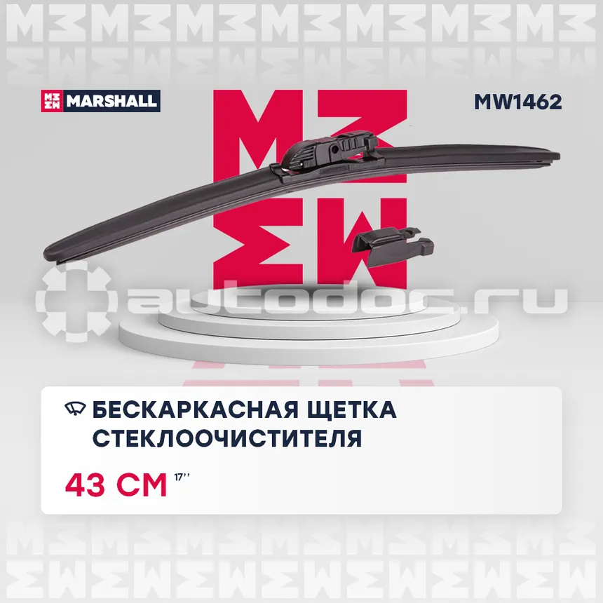 MARSHALL Щетка стеклоочистителя