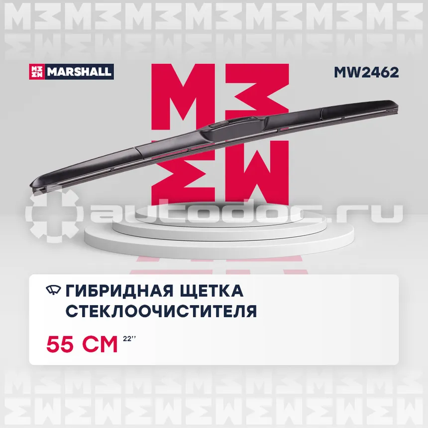MARSHALL Щетка стеклоочистителя