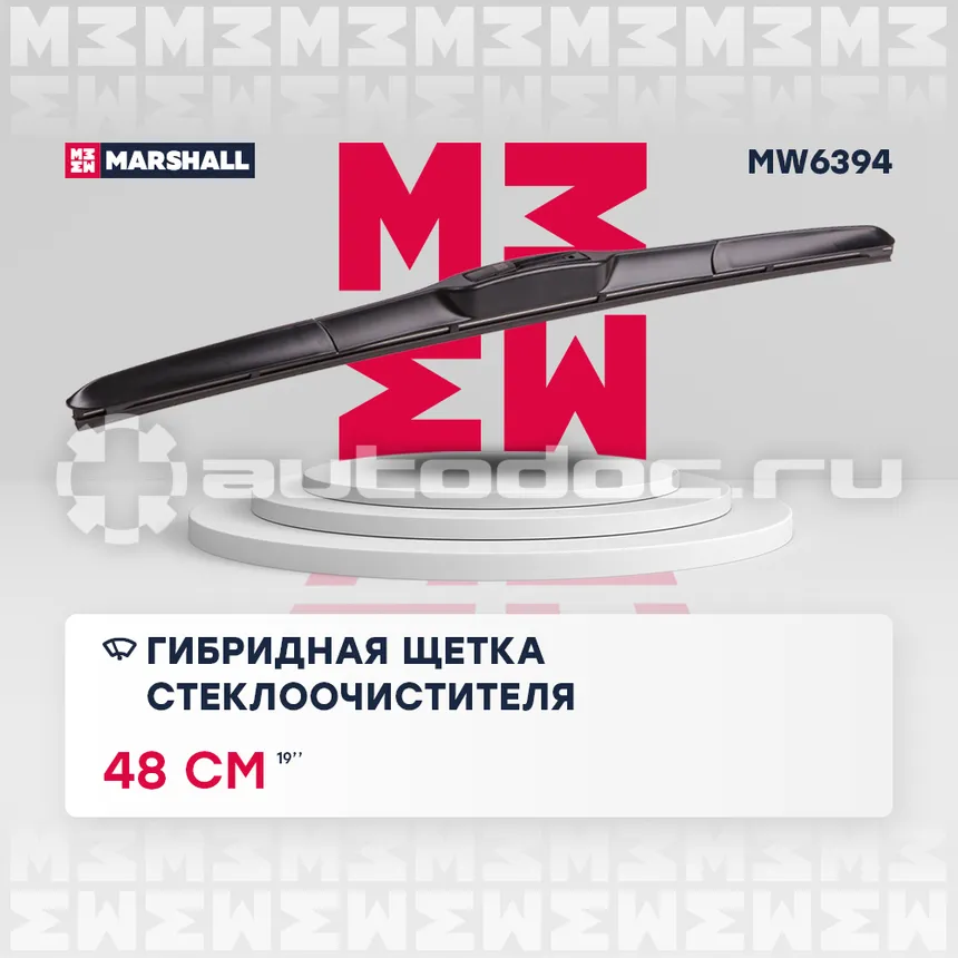 MARSHALL Щетка стеклоочистителя