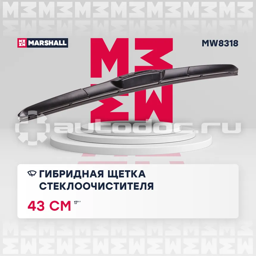 MARSHALL Щетка стеклоочистителя