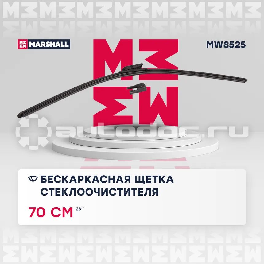 MARSHALL Щетка стеклоочистителя