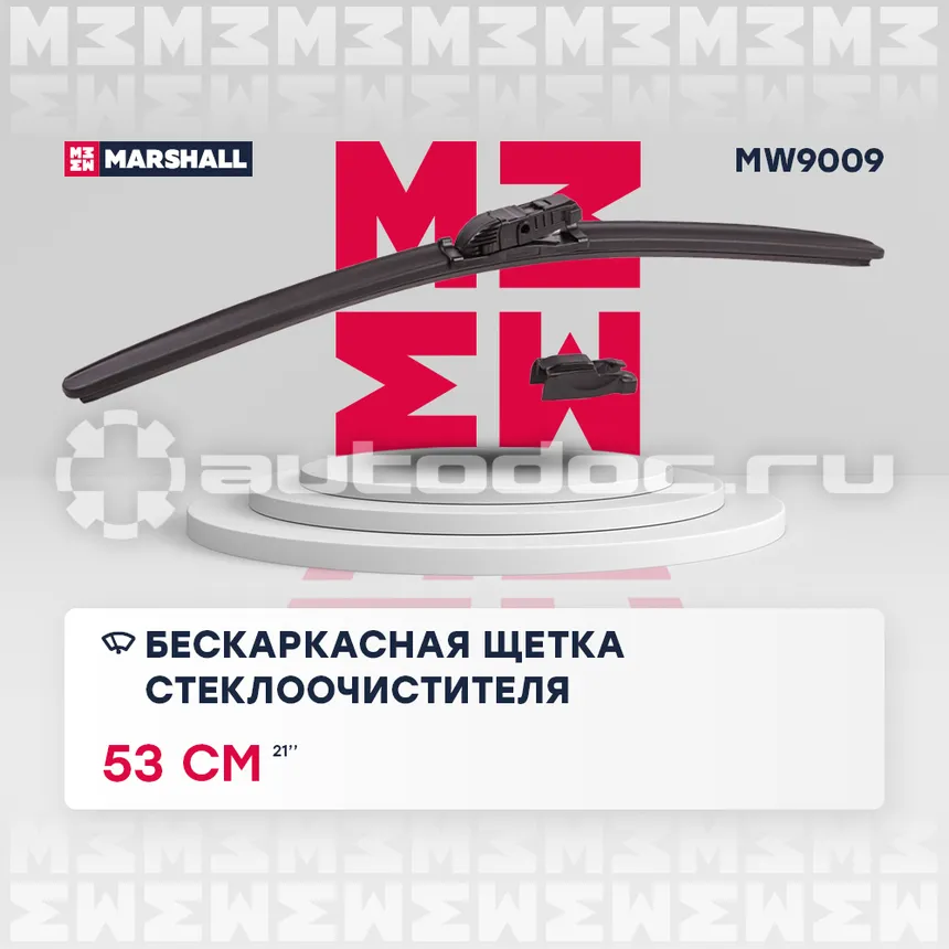 MARSHALL Щетка стеклоочистителя