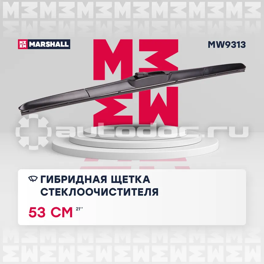 MARSHALL Щетка стеклоочистителя