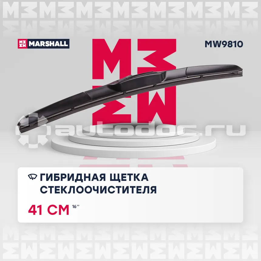 MARSHALL Щетка стеклоочистителя