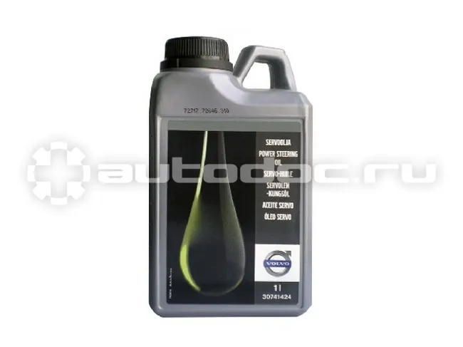 VOLVO POWER STEERING OIL