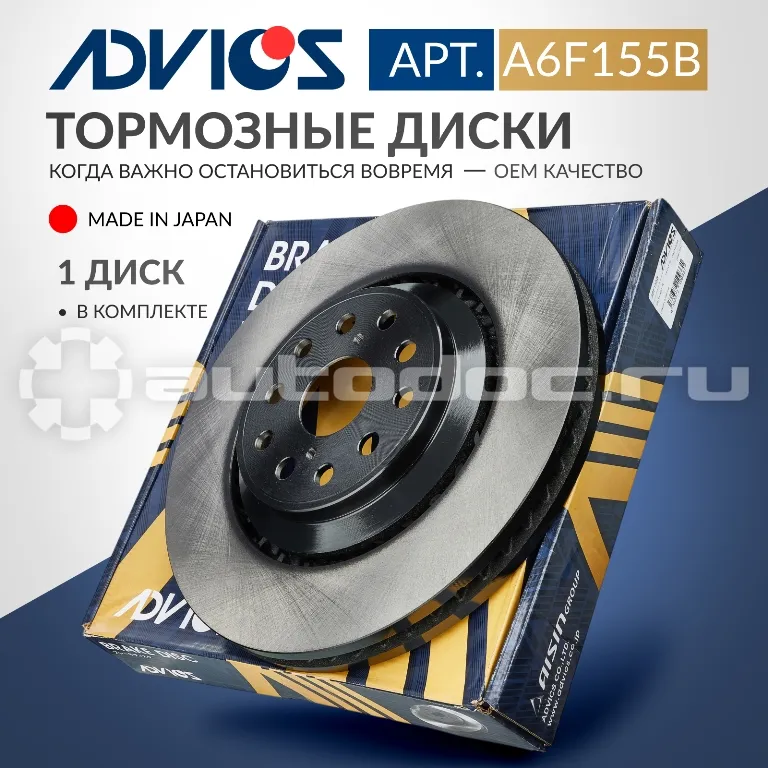 Диск тормозной