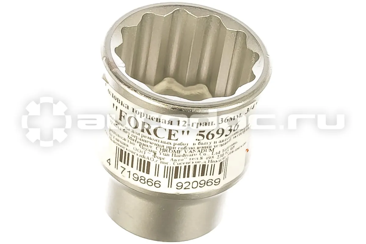 FORCE Головка 36мм 12-гранная 3 | 4DR короткая