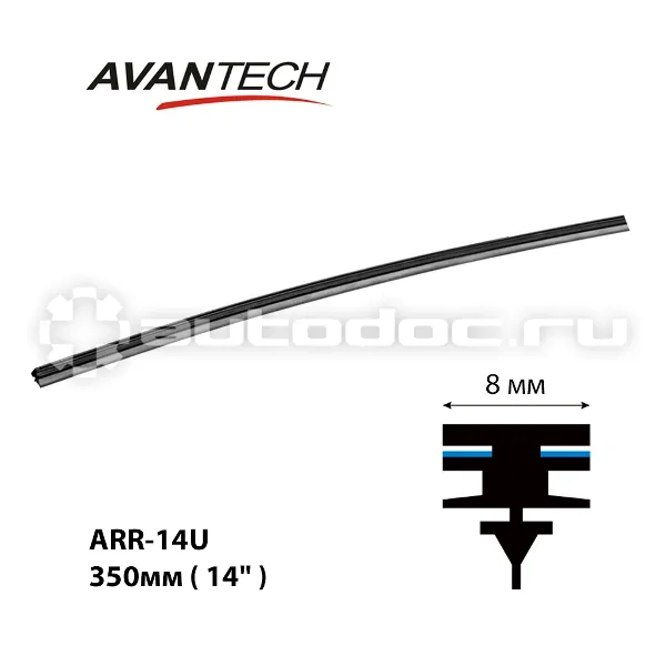 AVANTECH Резинка щетки стеклоочистителя