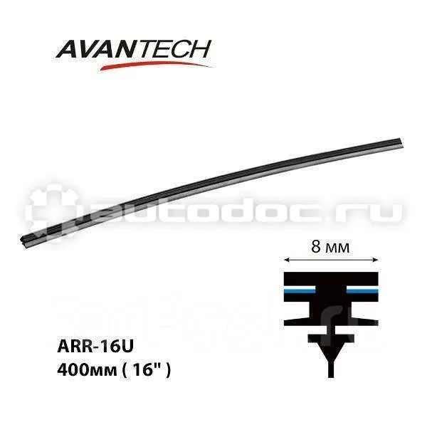 AVANTECH Резинка щетки стеклоочистителя