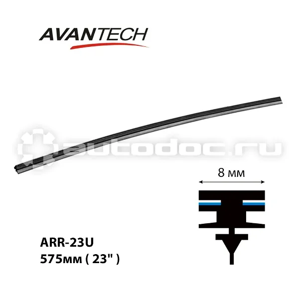 AVANTECH Резинка щетки стеклоочистителя