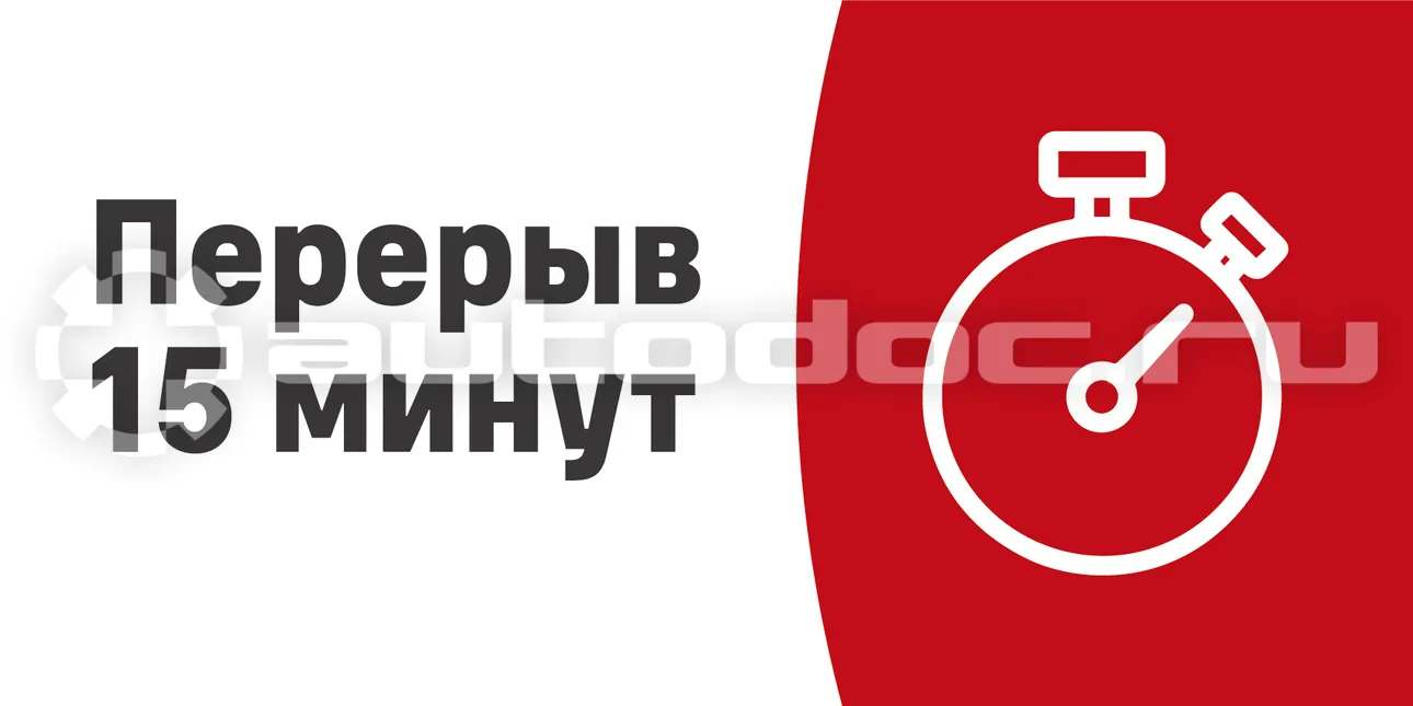 АВТОДОК Табличка