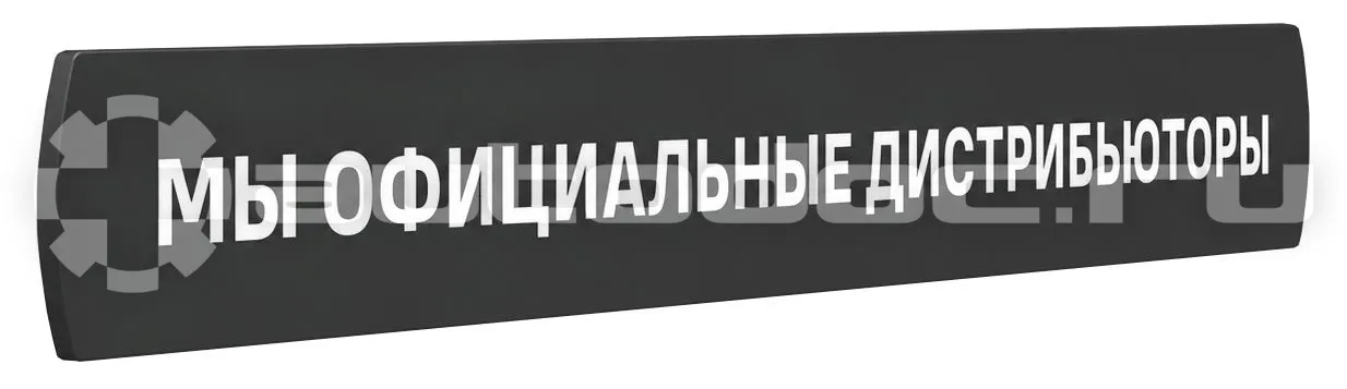 АВТОДОК Табличка «Мы официальные дистрибьюторы»