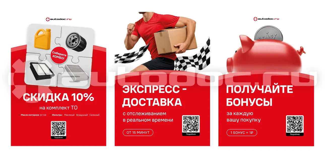 АВТОДОК Плакаты «Полезно знать» А3