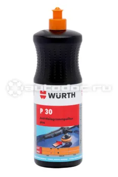 WURTH P30 Полироль антиголограммная