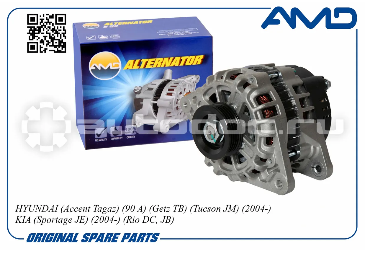 Генератор