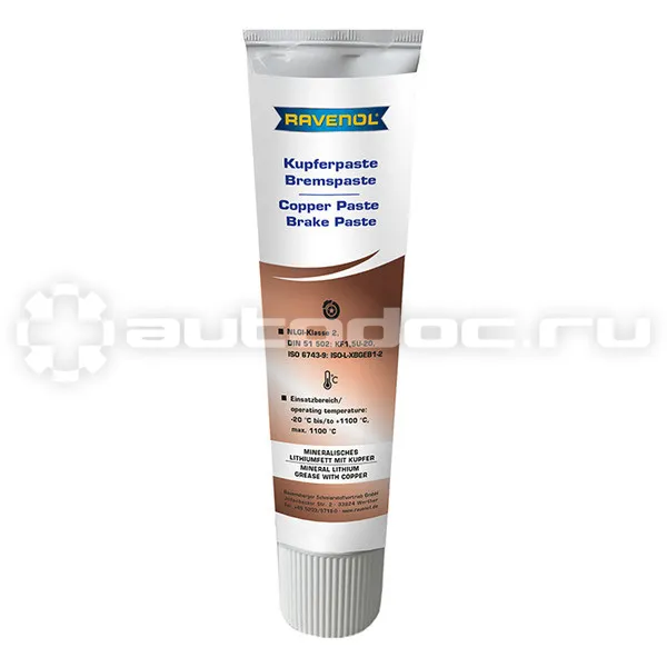 RAVENOL Твёрдая смазка с медью Kupferpaste