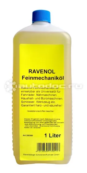 RAVENOL Feinmechanikol Универсальное масло