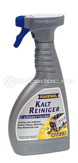 RAVENOL KALTREINIGER LOSEMITTELFREI Cредство для мойки