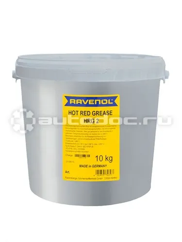 RAVENOL Hot Red Grease HRG2 Смазка для подшипников