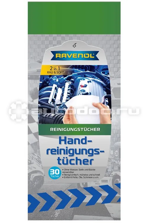 RAVENOL Hand Reinigungstucher Влажные салфетки