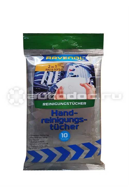 RAVENOL Hand Reinigungstucher Влажные салфетки