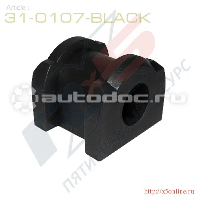 X5 RESOURCE 310107black - Втулка стабилизатора