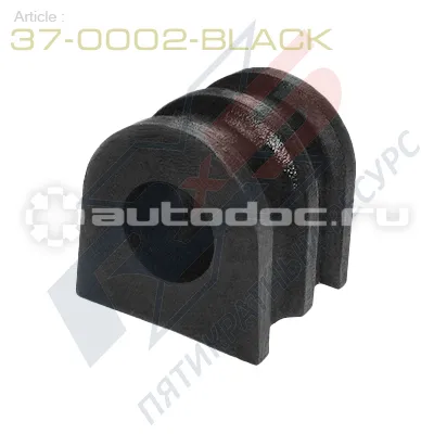 X5 RESOURCE 370002black - Втулка стабилизатора