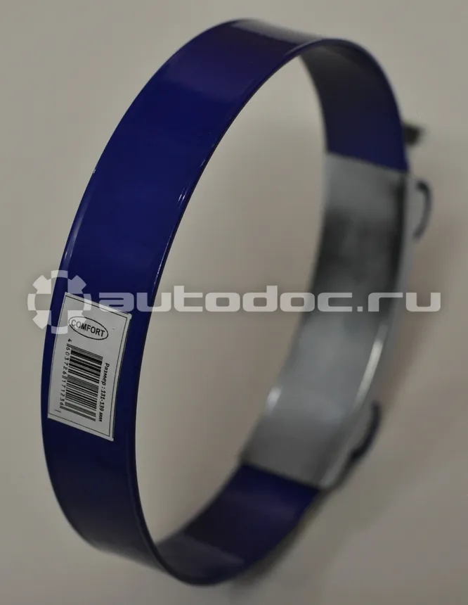 COMFORT Хомут силовой 131-139мм