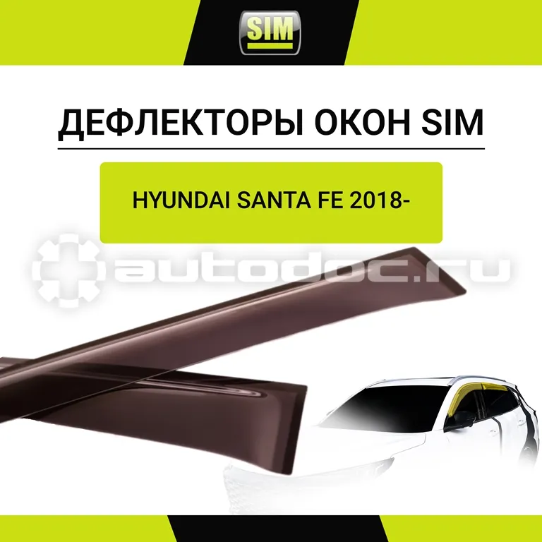 Дефлекторы окон
