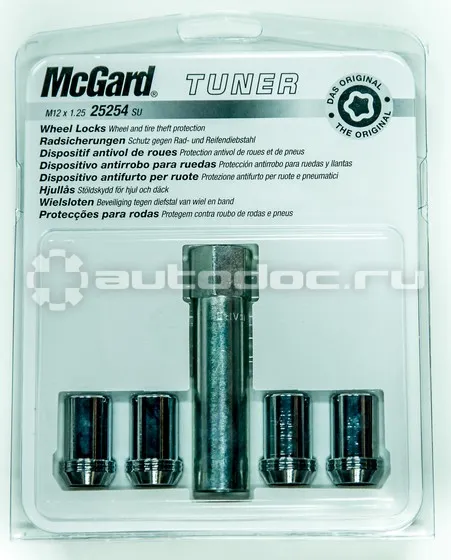 MCGard Гайки колеса секретные, комплект