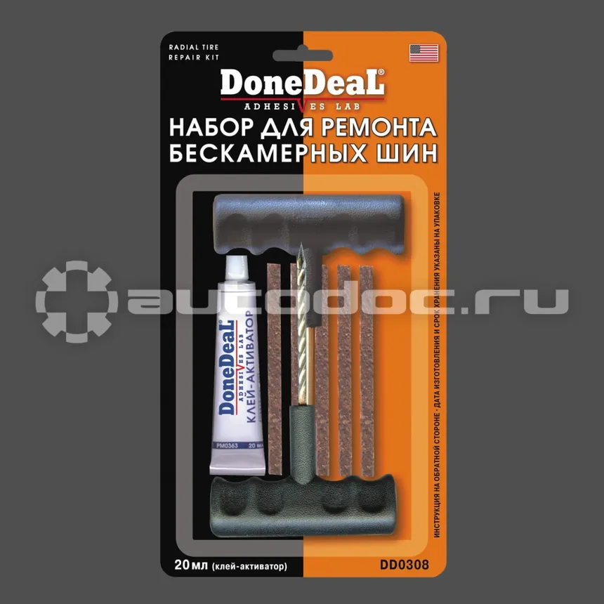 DONE DEAL Набор для ремонта бескамерных шин 4 предмета Т-образная ручка