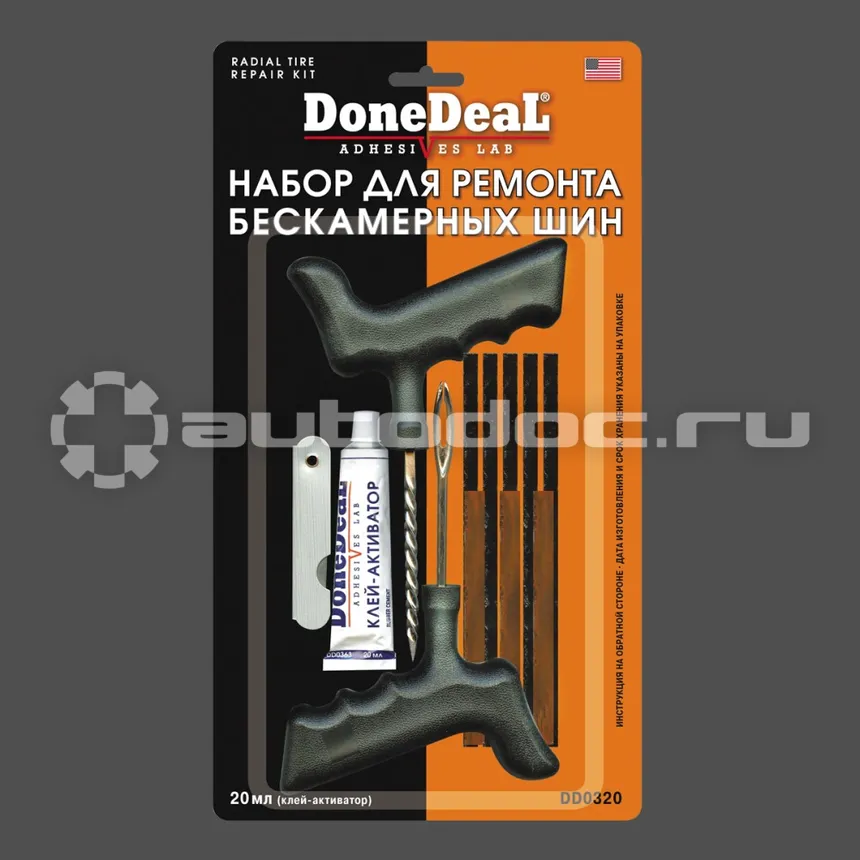 DONE DEAL Набор для ремонта бескамерных шин 5 предмета Т-образная ручка