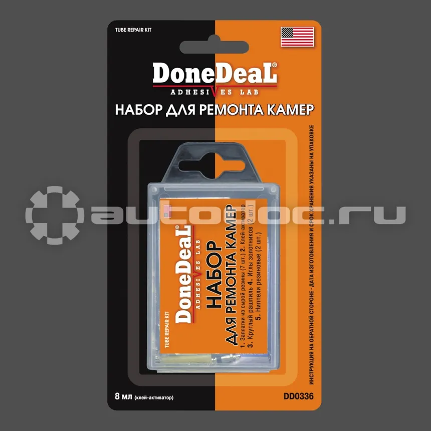 DONE DEAL Набор для ремонта камер