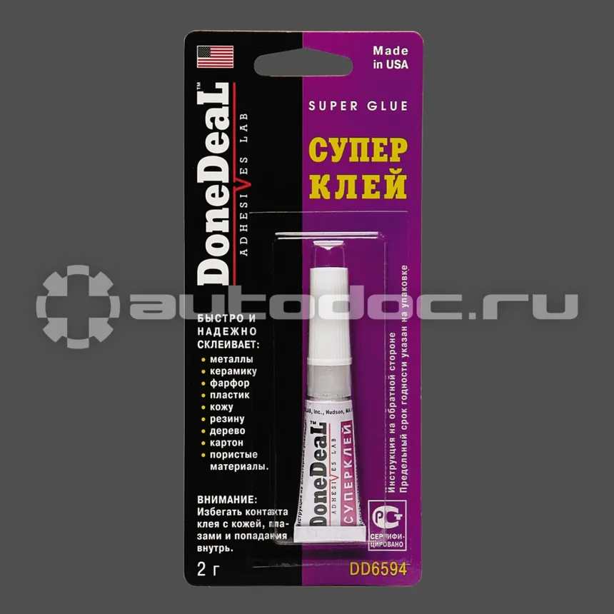 DONE DEAL Суперклей