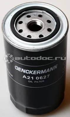 Фильтр масляный