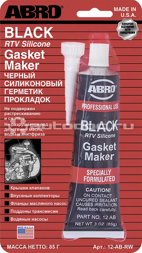 ABRO BLACK RTV SILICONE GASKET MAKER Черный силиконовый герметик прокладок